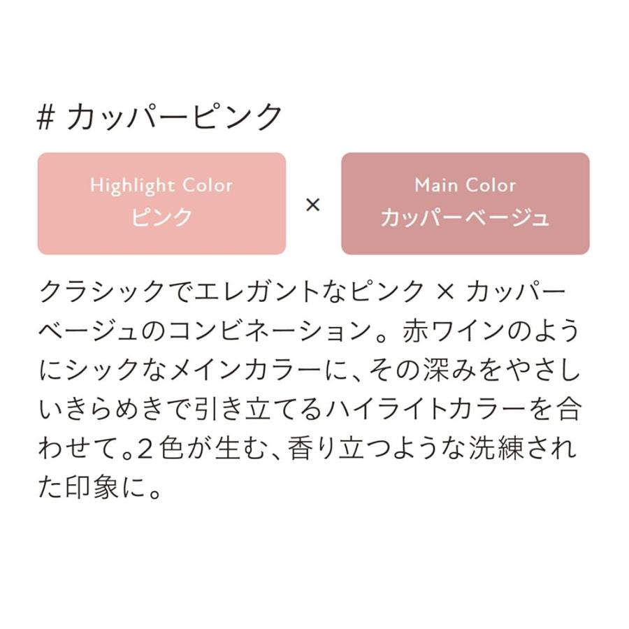 ETVOS エトヴォス ミネラルプレストチーク SPF20 PA++ #カッパーピンク★ | ETVOS | 02