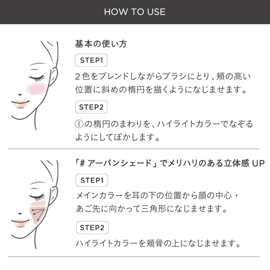 ETVOS エトヴォス ミネラルプレストチーク SPF20 PA++ #カッパーピンク★ | ETVOS | 05