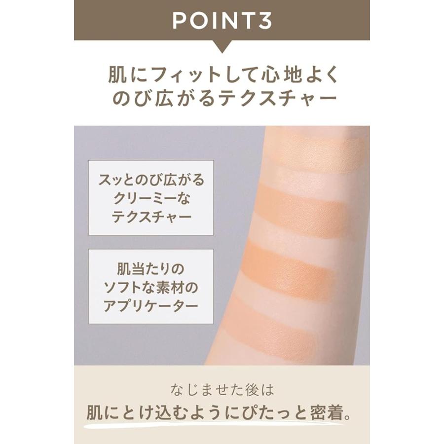 ETVOS エトヴォス ミネラルインナートリートメントリキッドコンシーラー SPF36 PA+++ 8g #ピンクベージュ★ | ETVOS | 04