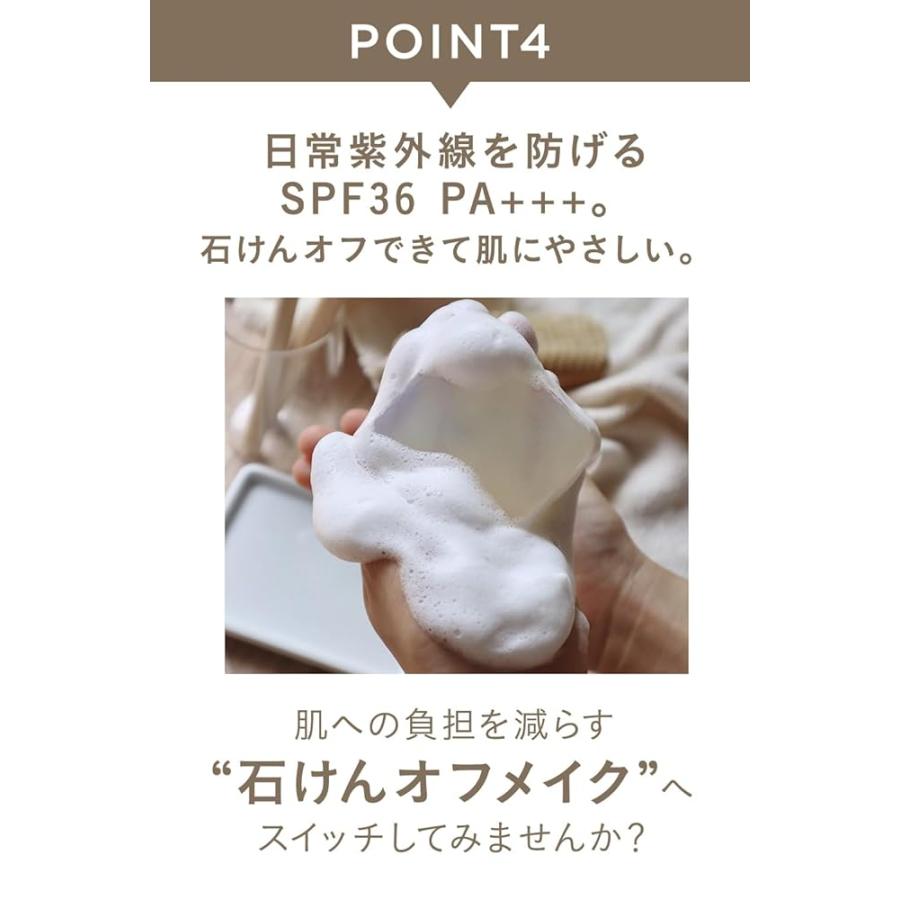 ETVOS エトヴォス ミネラルインナートリートメントリキッドコンシーラー SPF36 PA+++ 8g #ピンクベージュ★ | ETVOS | 05