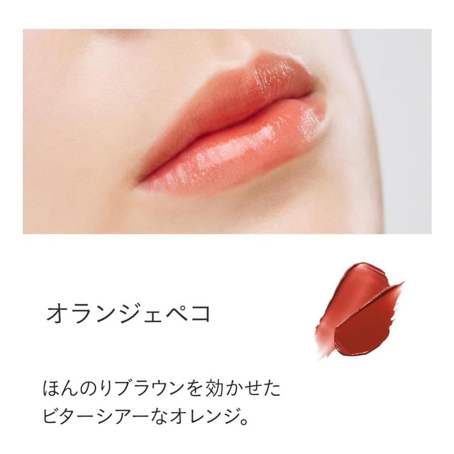 ETVOS エトヴォス ミネラルシアールージュ 2g #オランジェペコ