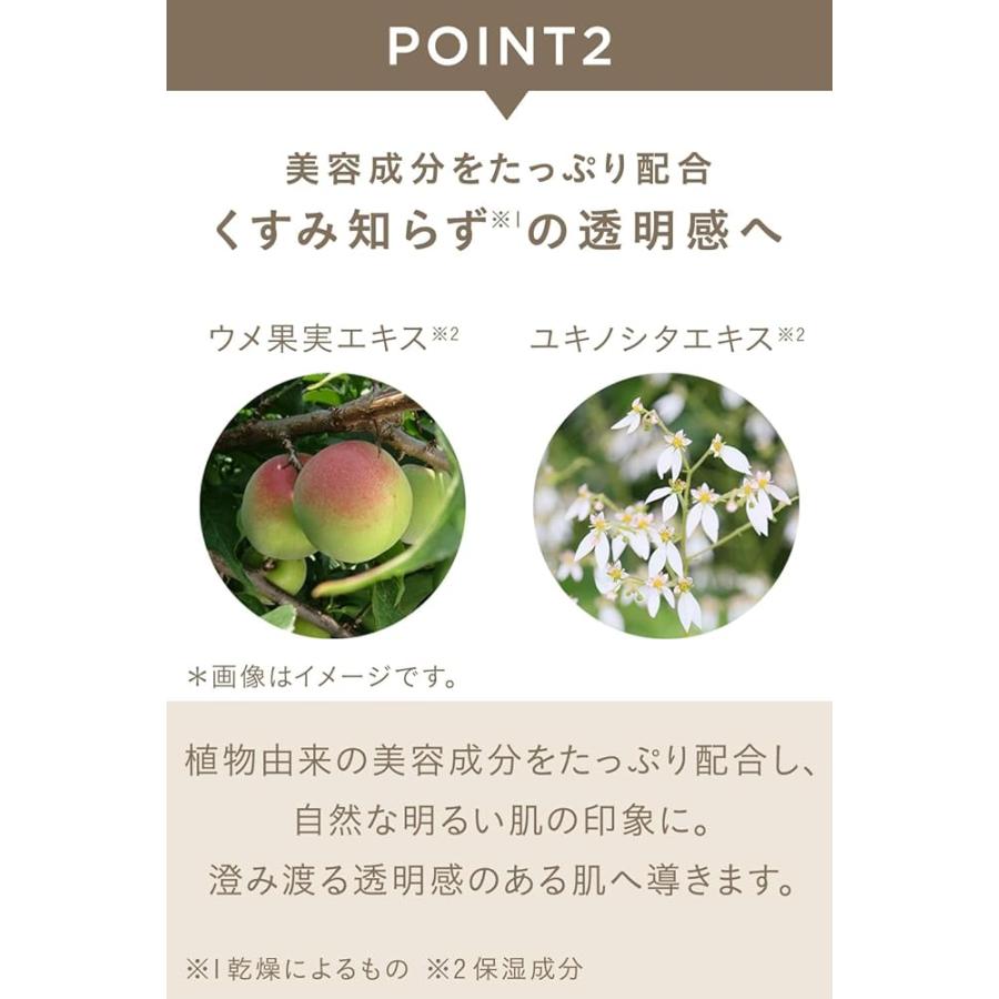 ETVOS エトヴォス ミネラルインナートリートメントベース SPF31 PA+++ 25ml #ポーセリンベージュ★ | ETVOS | 05