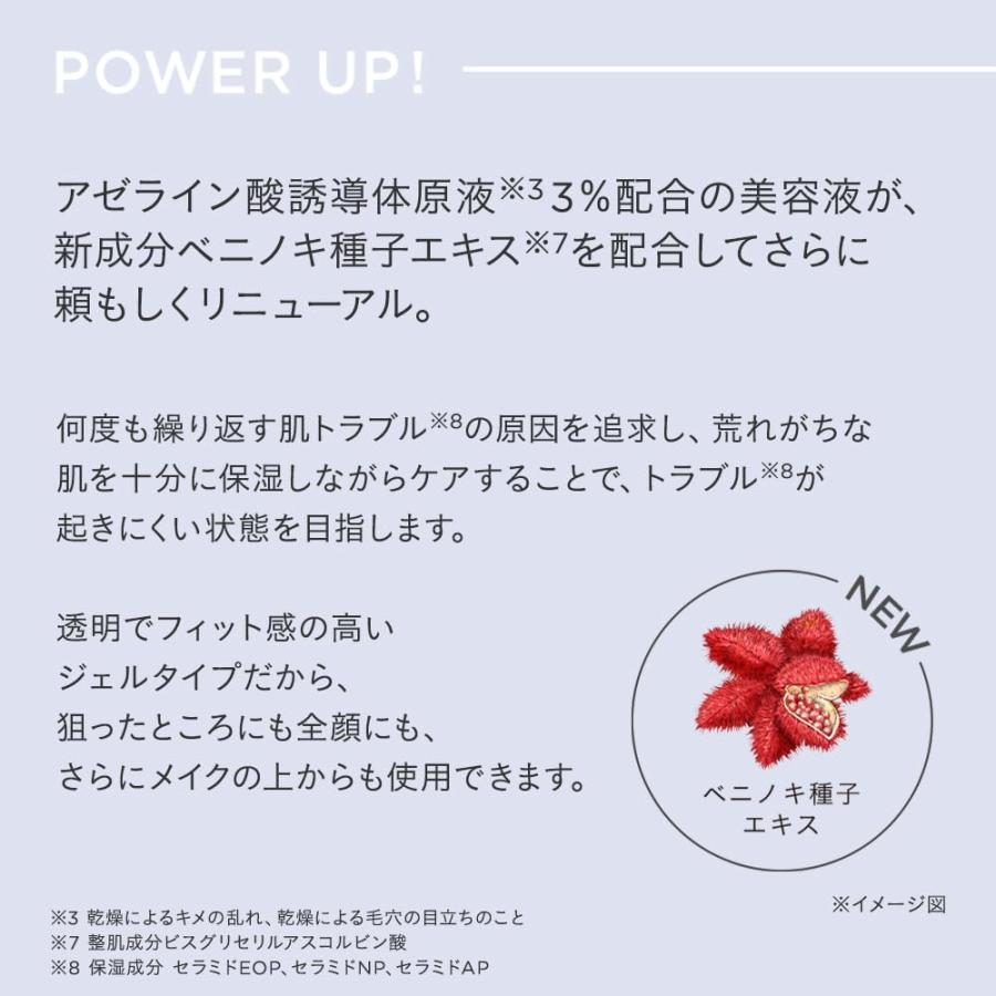 ETVOS エトヴォス バランシングVCクリアエッセンス 25g 部分用 美容液 アゼライン酸 毛穴 皮脂 テカリ★ | ETVOS | 02