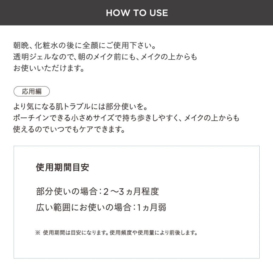 ETVOS エトヴォス バランシングVCクリアエッセンス 25g 部分用 美容液 アゼライン酸 毛穴 皮脂 テカリ★ | ETVOS | 04