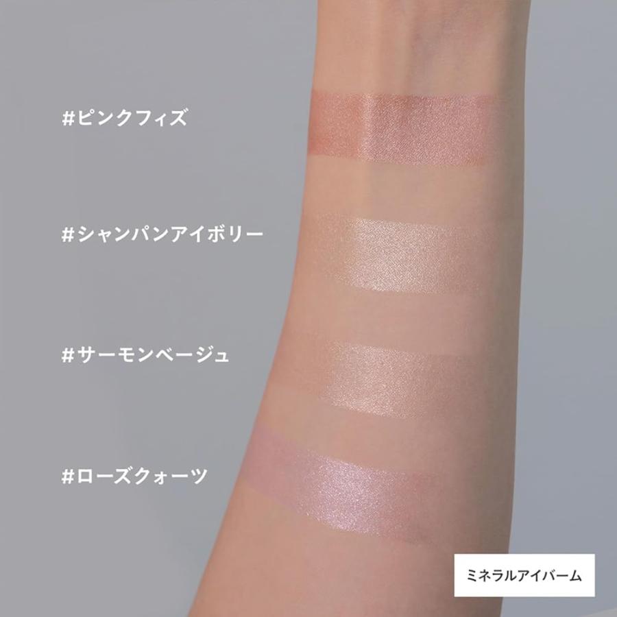 ETVOS エトヴォス ミネラルアイバーム #サーモンベージュ アイシャドー クリームシャドー 敏感肌 くすみ 乾燥 パール ツヤ ヒアルロン酸Na★ | ETVOS | 03