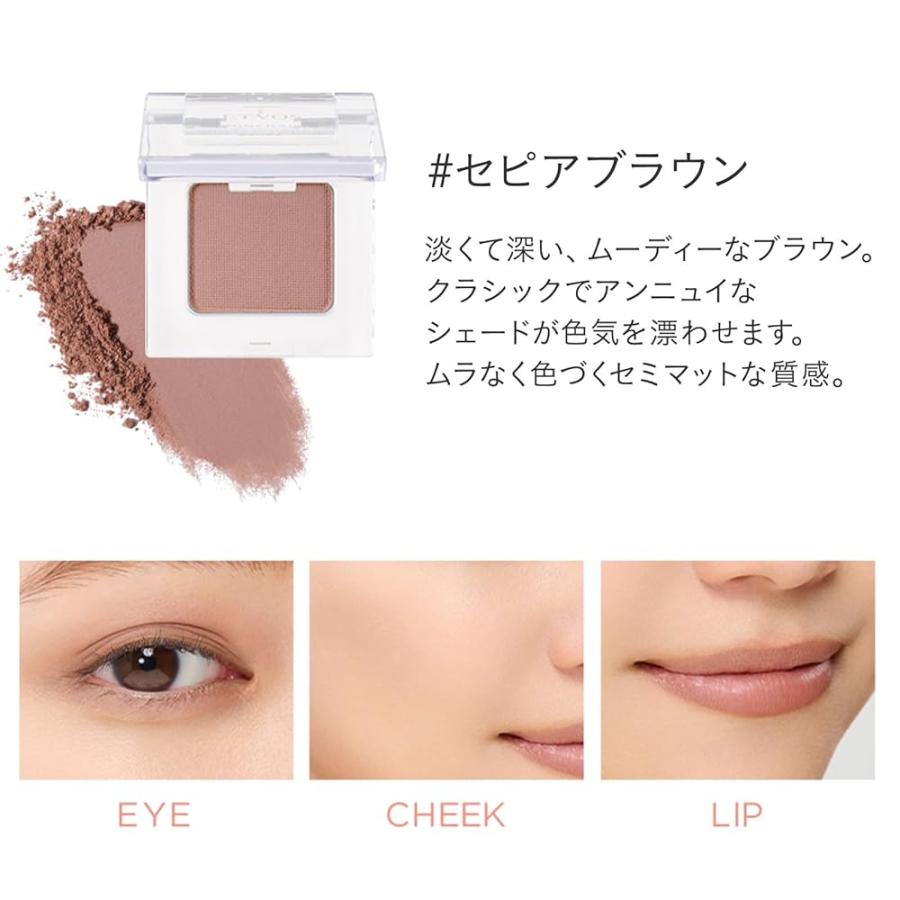 ETVOS エトヴォス ミネラルマルチパウダー #セピアブラウン アイシャドー チーク リップ 3in1 多機能 マルチ ミニサイズ 化粧直し 石けんオフ★ | ETVOS | 01