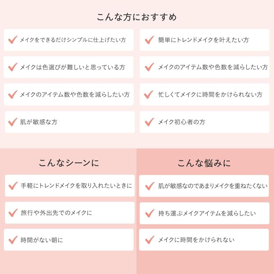 ETVOS エトヴォス ミネラルマルチパウダー #シュガーアプリコット【個数限定】 アイシャドー チーク リップ 3in1 多機能 マルチ ミニサイズ 化粧直し★ | ETVOS | 03