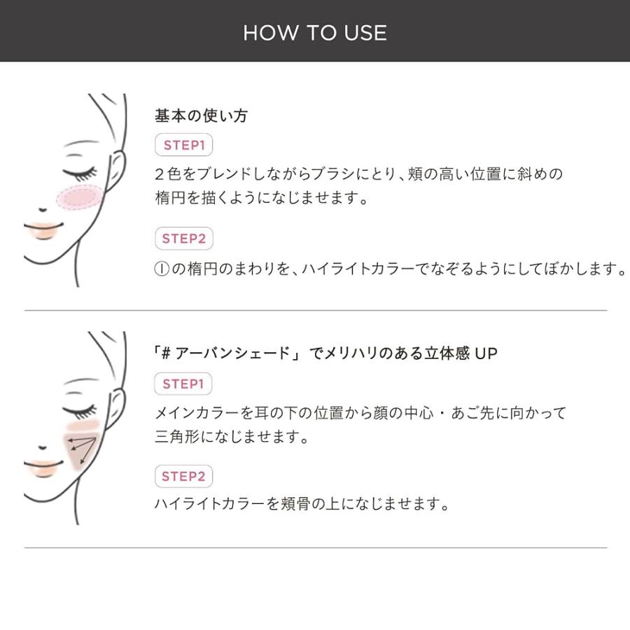 ETVOS エトヴォス ミネラルプレストチーク #ミュートペール チーク ハイライト 敏感肌 くすみ 乾燥 パール ツヤ 石けんオフ★ | ETVOS | 06