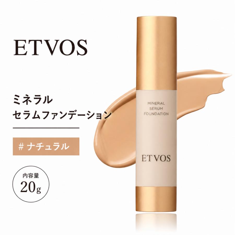 ETVOS エトヴォス ミネラルセラムファンデーション 20g #ナチュラル SPF30 PA+++ 美容液ファンデ ツヤ 乾燥小じわ 肌にやさしい 敏感肌 石けんオフ★ | ETVOS