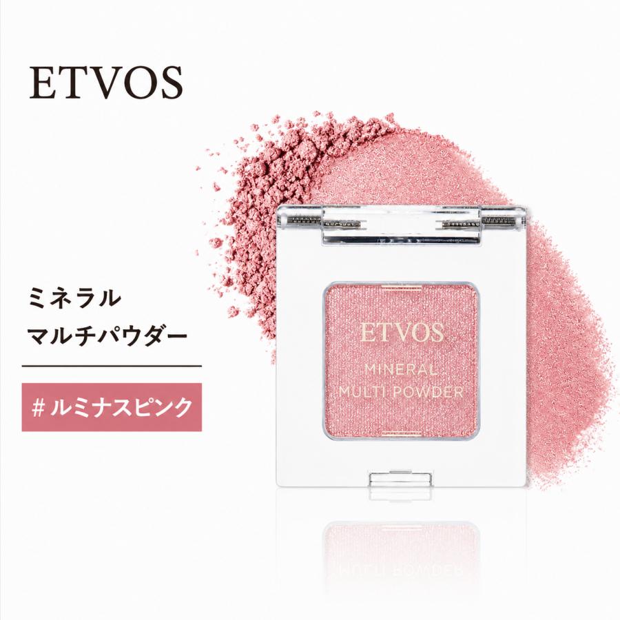 ETVOS（エトヴォス） ミネラルマルチパウダー 2g #ルミナスピンク アイ