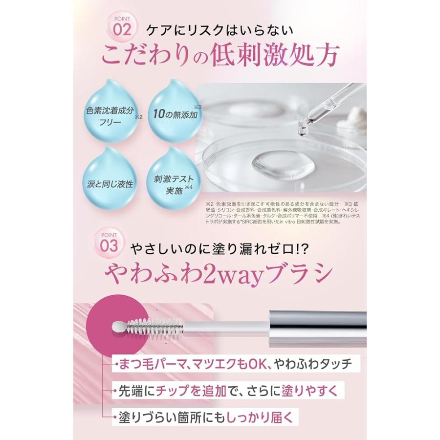 PHOEBE BEAUTY UP（フィービービューティーアップ） アイラッシュ