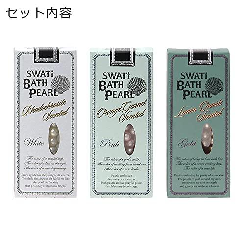 SWATi スワティ BATH PEARL COLLECTION バスパール コレクション 10g(約30粒入り)×3 入浴剤 プレゼント ギフト★ | SWATi | 01
