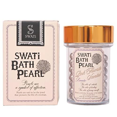 SWATi BATH PEARL Mサイズ スワティー バスパール ラベンダー M 52g ピンクフローライトの香り★☆ | SWATi