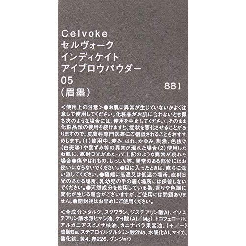 Celvoke セルヴォーク インディケイト アイブロウパウダー 05 オレンジブラウン★ | Celvoke | 02