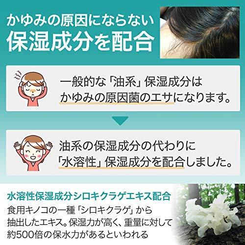KADASON（カダソン） 薬用 スカルプ シャンプー 250ml 脂漏肌 フケ