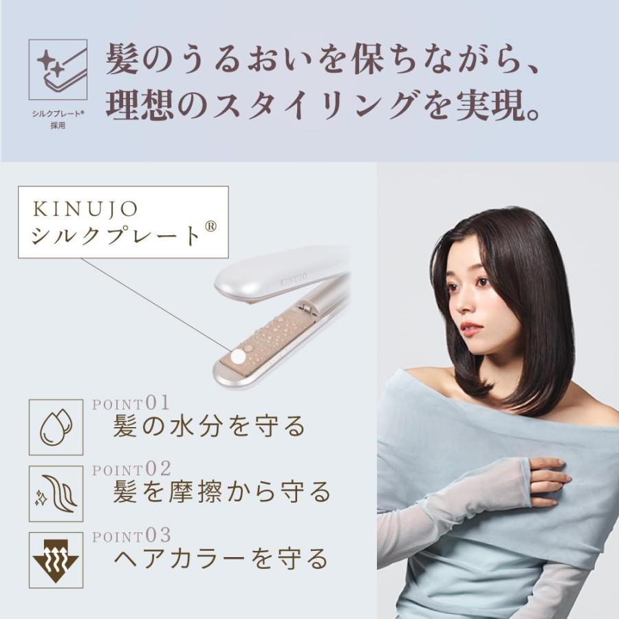 KINUJO（絹女） キヌージョ KINUJO LuxeJewel ラグジュエル コードレス