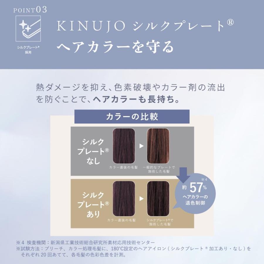 絹女 キヌージョ KINUJO CURL IRON カールアイロン シルクプレート採用 11段階温度切り替え 海外対応 26mm【KC26N】★☆ | KINUJO | 04