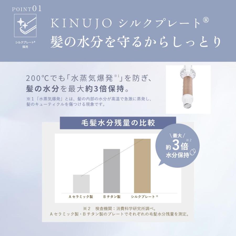 絹女 キヌージョ KINUJO CURL IRON カールアイロン シルクプレート採用 11段階温度切り替え 海外対応 32mm【KC32N】★☆ | KINUJO | 02
