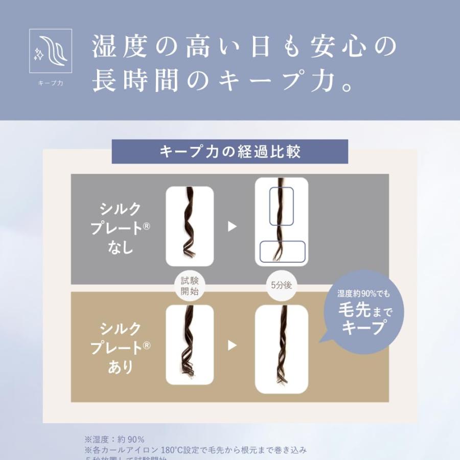 絹女 キヌージョ KINUJO CURL IRON カールアイロン シルクプレート採用 11段階温度切り替え 海外対応 32mm【KC32N】★☆ | KINUJO | 05