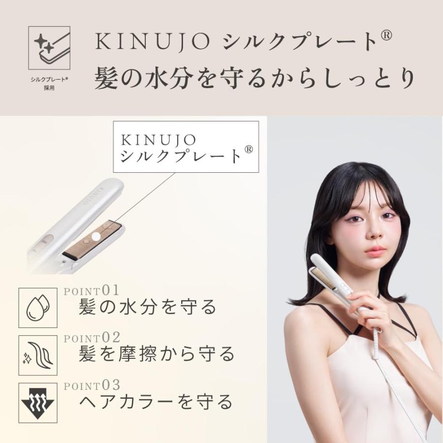 KINUJO 海外対応 ミニアイロン ドゥー MINI IRON deux シルクプレート KM001 超軽量 ヘアケア マイナスイオン 自動電源OFF 持ち運び トラベル コンパクト★☆ | KINUJO | 01