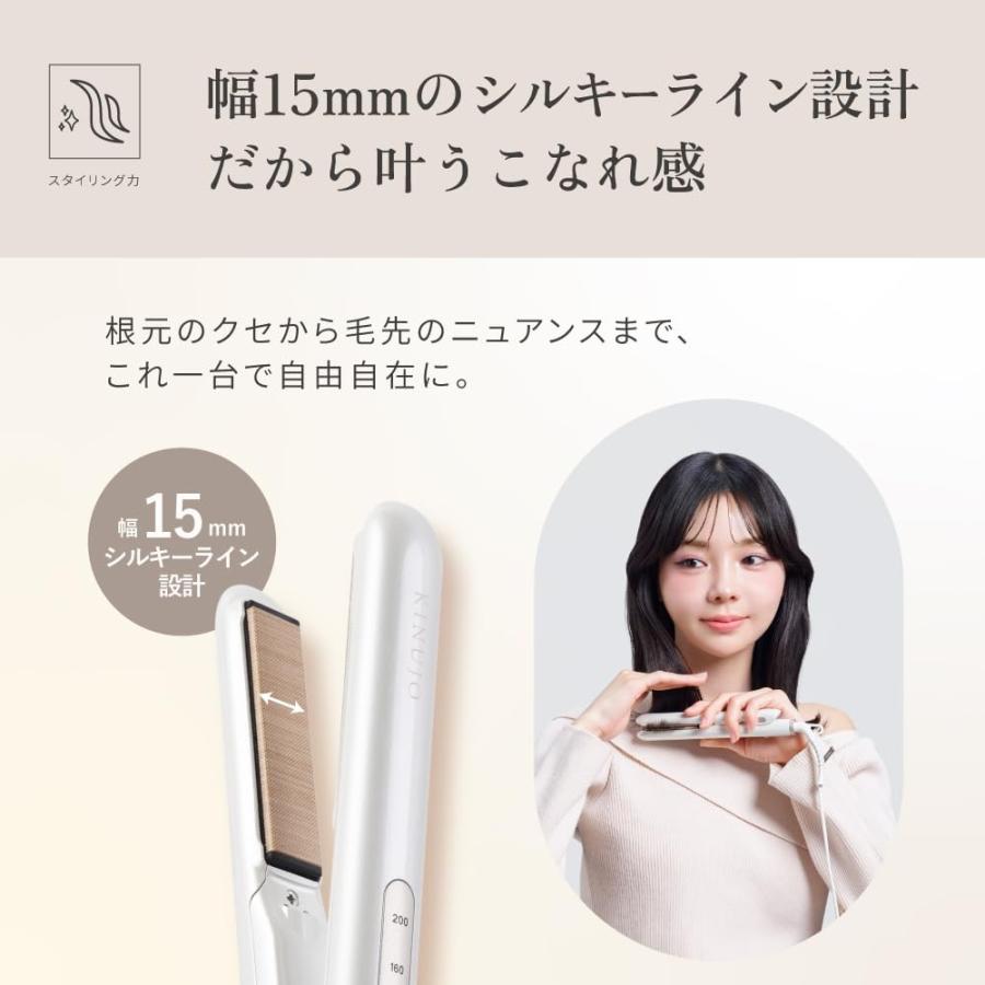 KINUJO 海外対応 ミニアイロン ドゥー MINI IRON deux シルクプレート KM001 超軽量 ヘアケア マイナスイオン 自動電源OFF 持ち運び トラベル コンパクト★☆ | KINUJO | 02