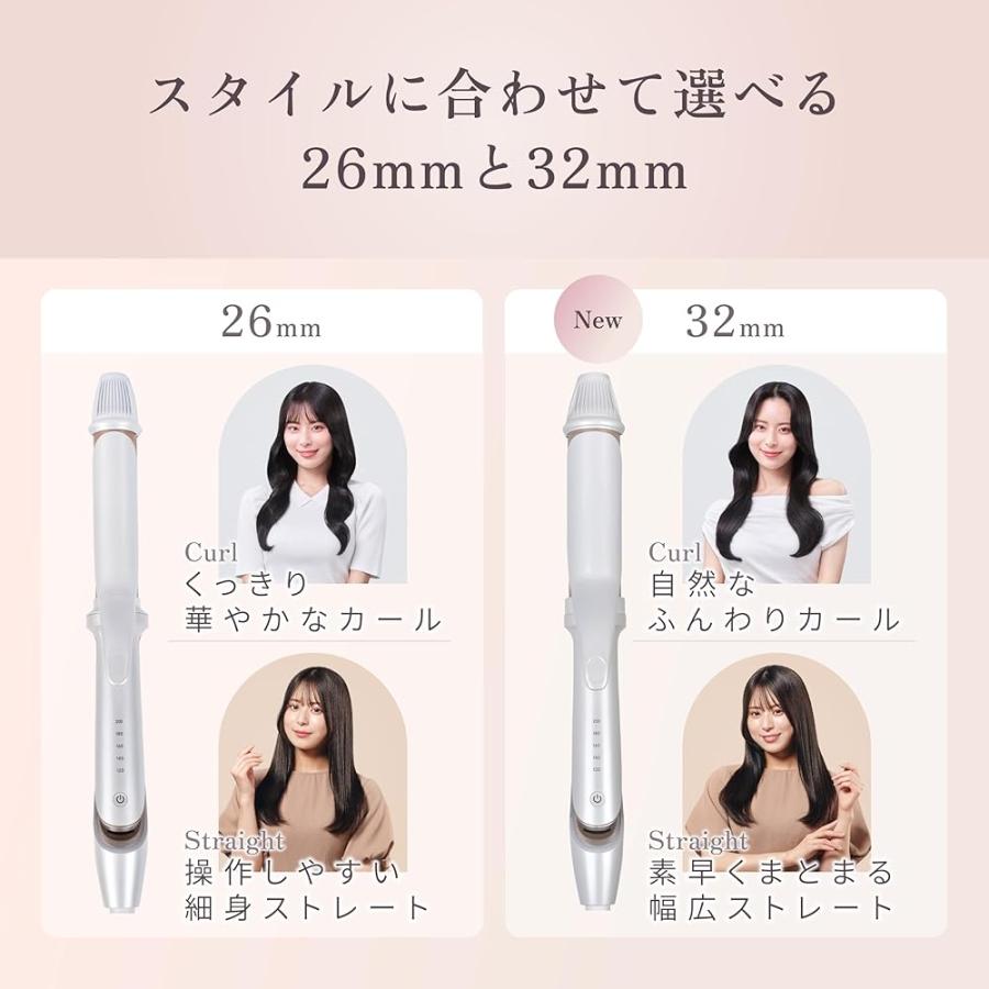 KINUJO（絹女） キヌージョ KINUJO 2WAY IRON ツーウェイアイロン