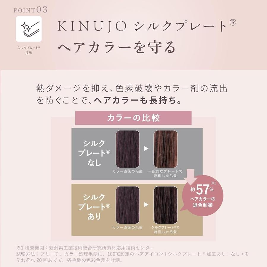 絹女 キヌージョ KINUJO 2WAY IRON ツーウェイアイロン カール＆ストレート 32mm ヘアアイロン シルクプレート 最高200℃ ホワイト 海外兼用【2W02】★☆ | KINUJO | 05