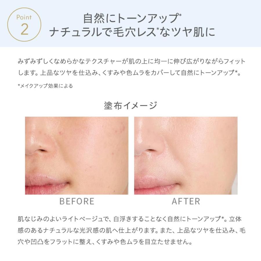 ナチュラグラッセ UVプロテクションベース　N 日焼け止めメイクアップベース Naturaglace（ナチュラグラッセ） UVプロテクションベースS 30ml