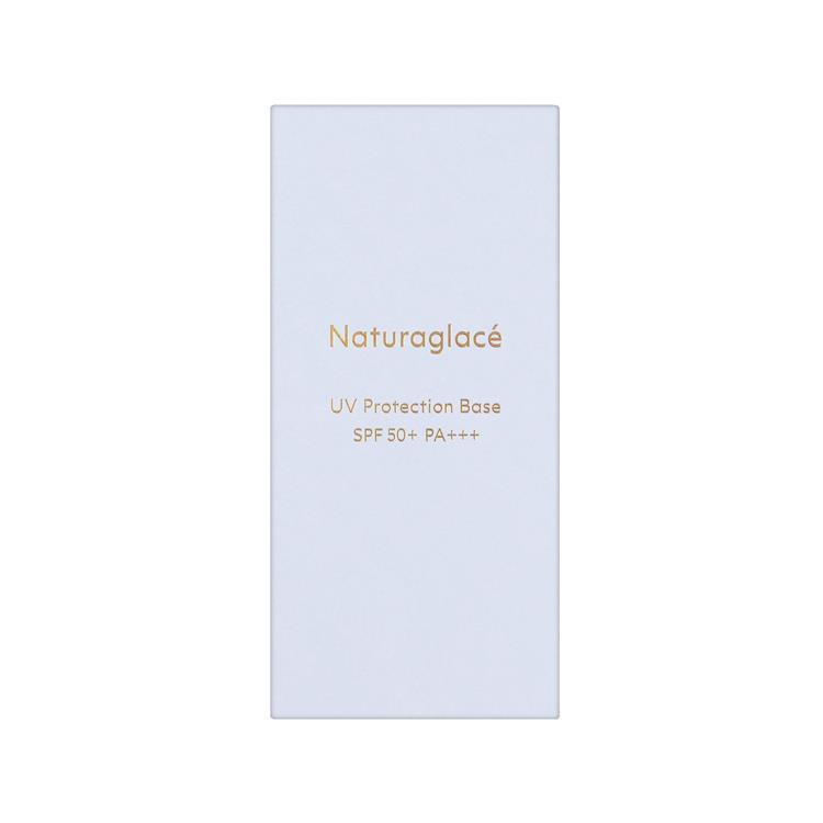 Naturaglace（ナチュラグラッセ） UVプロテクションベースS 30ml