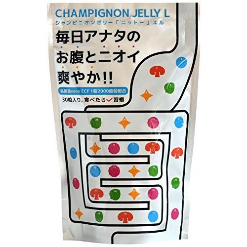 シャンピニオンゼリー 「ニットー」 エル 30粒 150g☆ : ウェブ 