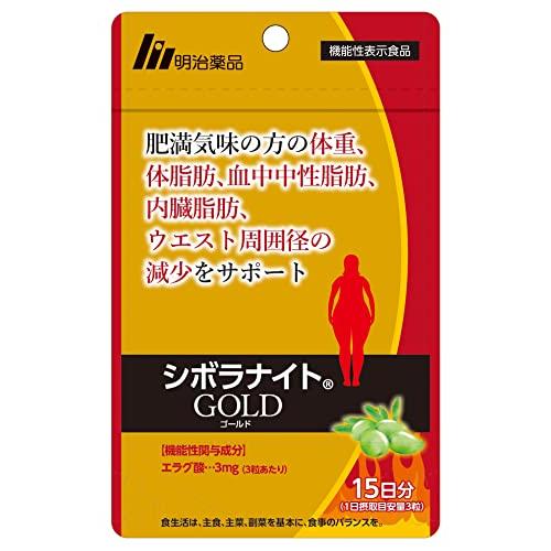 明治薬品 シボラナイトGOLD 45粒 15日分★ | 