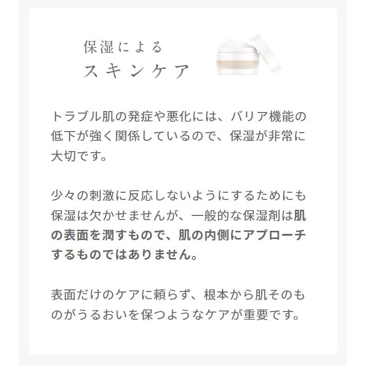 アトピスマイル クリーム 25g 保湿 ステロイドフリー 【医薬部外品