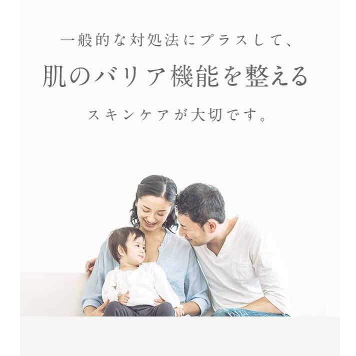 アトピスマイル クリーム 25g 保湿 ステロイドフリー 【医薬部外品