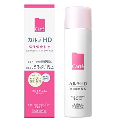 カルテHD コーセー モイスチュア ローション 150ml 高保湿化粧水