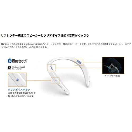 【ブラック】シャープ ネックスピーカー Bluetooth送信機同梱 テレビ用ワイヤレススピーカー 生活防水（IPX4相当）対応AQUOSサウンドパートナー AN-SS2-B☆｜webselect｜03