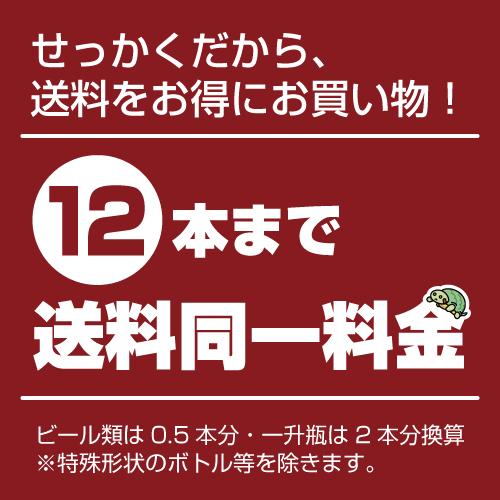 父の日 誕生日 ギフト 業務店御用達 ウイスキー ロバートブラウン：750ml 洋酒 Whisky (23-2)｜webshop-kameya｜03