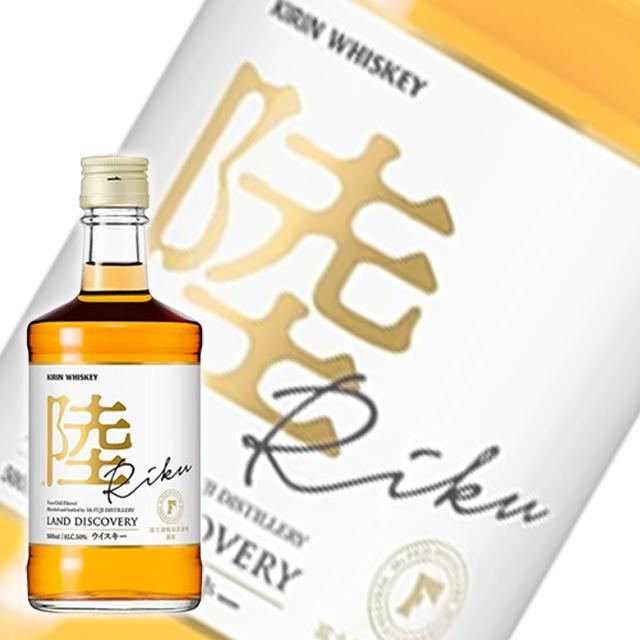 キリン（KIRIN） お中元 2026 誕生日 ギフト 業務店御用達 ウイスキー 