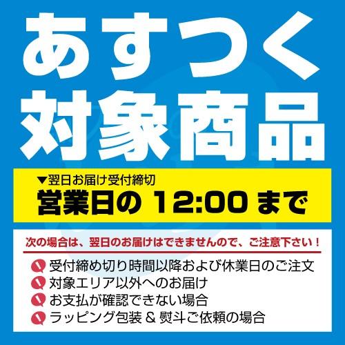 母の日 誕生日 ギフト 業務店御用達 ウイスキー ジョニーウォーカー ブルーラベル：750ml あすつく 洋酒 Whisky (32-2)｜webshop-kameya｜03