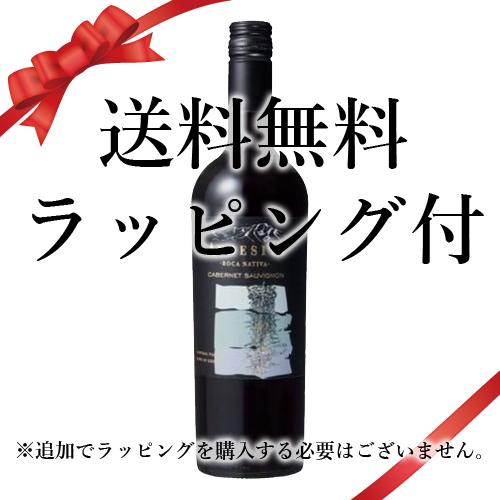 送料無料 父の日 2026 誕生日 ギフト ラッピング付 ワイン ヴィーニャ カサ シルヴァ アンデシータ カベルネ ソーヴィニヨン 赤：750ml●* wine (78-8)（Yahoo!・輸入酒のかめや）