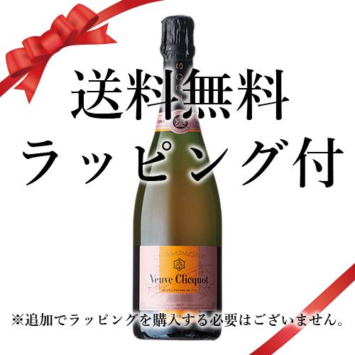Veuve Clicquot（ヴーヴ・クリコ） 送料無料 ハロウィン 2026 誕生日
