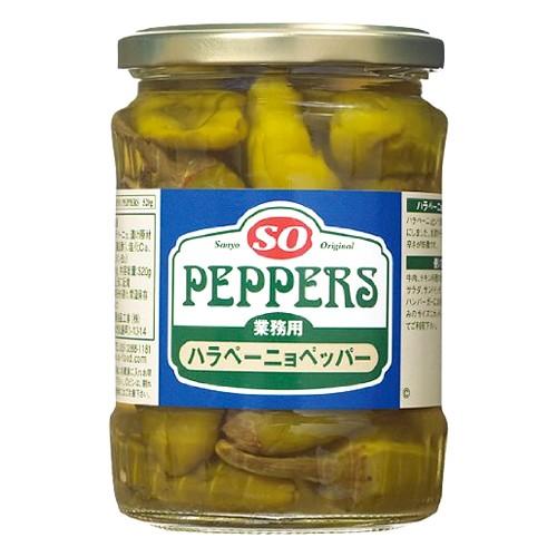 ホワイトデー 2026 誕生日 ギフト 業務店御用達 SO ハラペーニョ