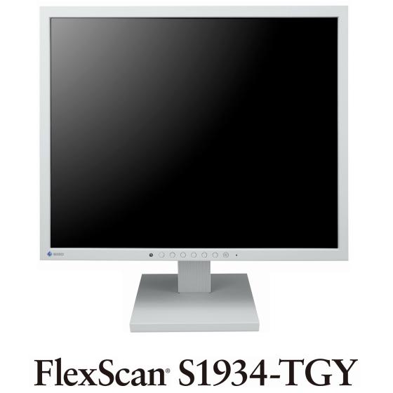 FlexScan EIZO 48cm（19.0）型カラー液晶モニター S1934-H セレーン