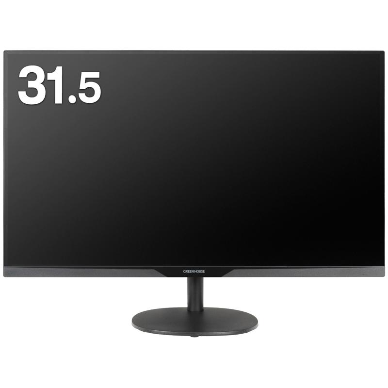 グリーンハウス 31.5型ワイド液晶ディスプレイ/1920×1080/HDMI×1、DisplayPort×1、D-Sub15×1/スピーカー：あり GH-LCW32C-BK_1