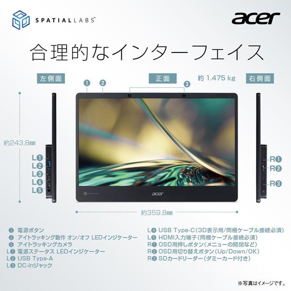 Acer Acer SpatialLabs View Pro (15.6型/3840×2160/HDMI2.0/BK/IPS/光沢/4K/16:9/裸眼3D立体視対応) ASV15-1BP｜webshop-sakura｜05