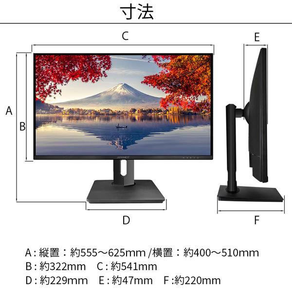 JAPANNEXT 液晶ディスプレイ 23.8型/1920×1080/HDMI×1、VGA×1/ブラック/スピーカー/昇降式スタンド JN-HSP238IPSFHD｜webshop-sakura｜04