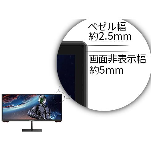 JAPANNEXT 液晶ディスプレイ 23.3型/2560×1080/HDMI×2、DP×1/ブラック/スピーカー：なし JN-VG233WFHD200｜webshop-sakura｜03