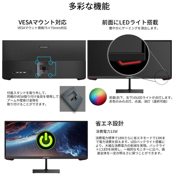 JAPANNEXT 液晶ディスプレイ 23.3型/2560×1080/HDMI×2、DP×1/ブラック/スピーカー：なし JN-VG233WFHD200｜webshop-sakura｜05