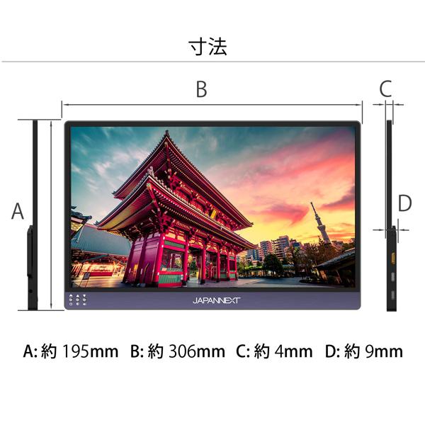JAPANNEXT 液晶ディスプレイ 13.3型/3200×1800/miniHDMI×1、USB Type-C×2/ブラック/スピーカー：あり JN-MD-IPS133WQHDP｜webshop-sakura｜04