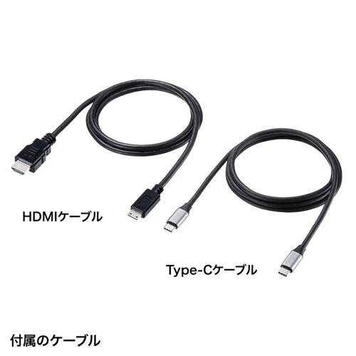 サンワサプライ モバイルディスプレイ 13.3型/1920×1080/USB Type-C×2、mini HDMI×1/ブラック/スピーカー有 DP-05｜webshop-sakura｜16