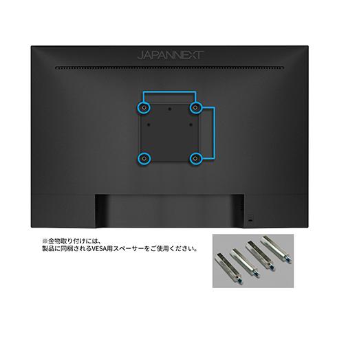JAPANNEXT 液晶ディスプレイ 24型/1920×1200/USB Type-C×1、HDMI×2、VGA×1/ブラック/スピーカー：有/1年保証 JN-IPS24WUXGAR-C｜webshop-sakura｜04